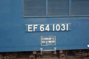 IMGP3859.JPG
