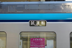 IMGP4259.JPG