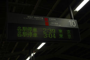 IMGP5183.JPG