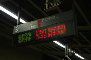IMGP5190.JPG
