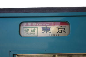 IMGP5551.JPG