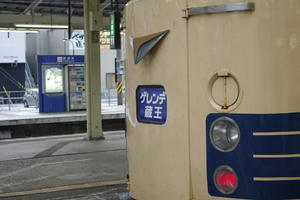 IMGP6149.JPG