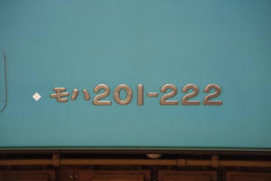 IMGP7009.JPG
