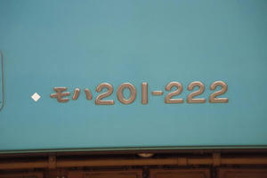 IMGP7212.JPG