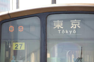 IMGP7455.JPG