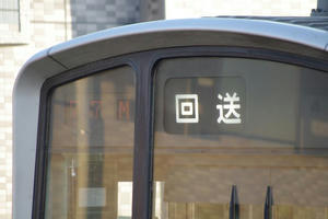 IMGP7644.JPG