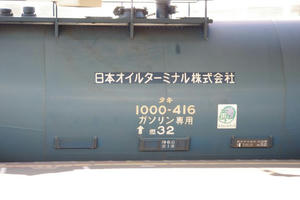 IMGP8114.JPG