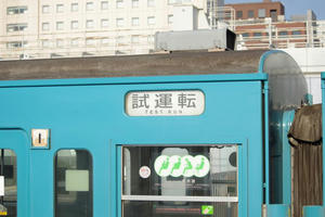 IMGP8149.JPG