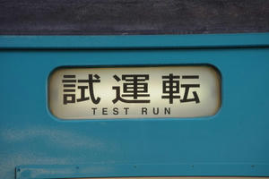 IMGP8253.JPG