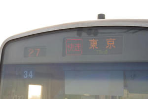 IMGP9475.JPG