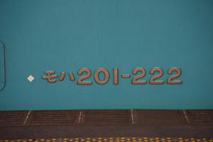 IMGP9730.JPG