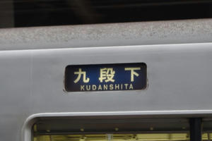 IMGP2694.JPG