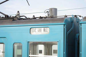 IMGP2768.JPG