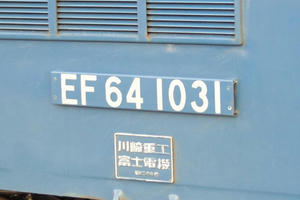 IMGP3021.JPG