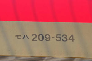 IMGP3302.JPG