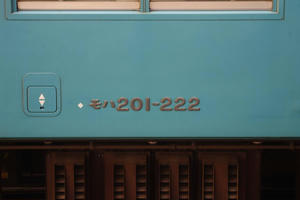 IMGP4148.JPG