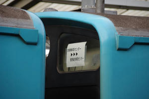 IMGP4161.JPG