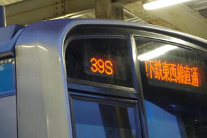 IMGP4507.JPG
