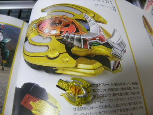 タツロット比較