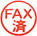 fax_inei10.jpg