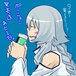 potion.PNG