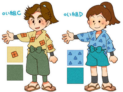 si_ikumi_cd.jpg