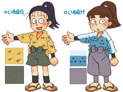 si_ikumi_gh.jpg