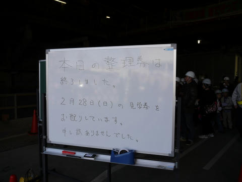 20100221-13.jpg