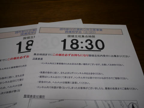 20100221-14.jpg