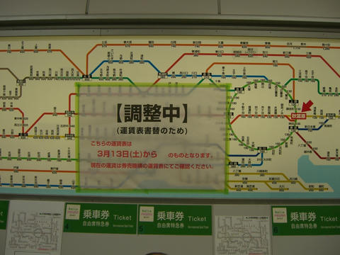 20100304-01.jpg