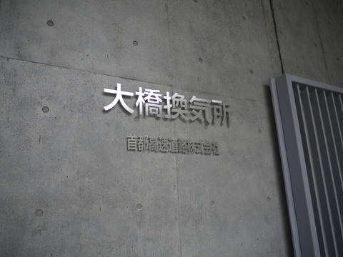 20100311-07.jpg