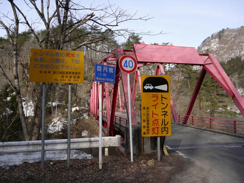 20100312-01.jpg