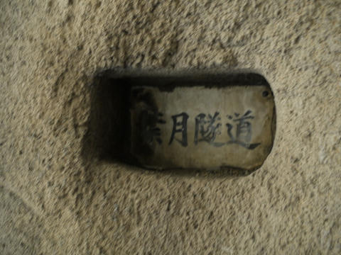 20100312-17.jpg