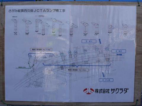 20100328-14.jpg