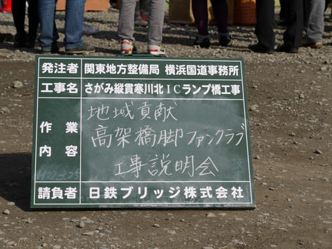 20100328-33.jpg