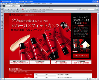 江原道｜KohGenDo