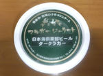 D1000066.JPG