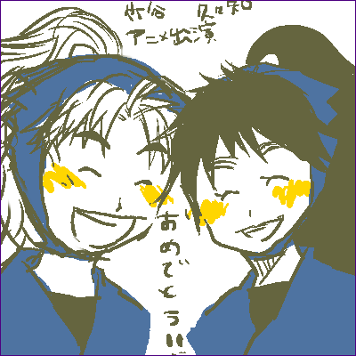 takekuku.png