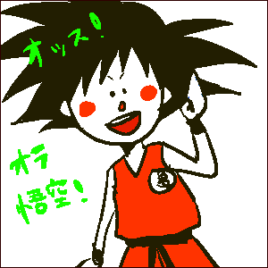 goku.png