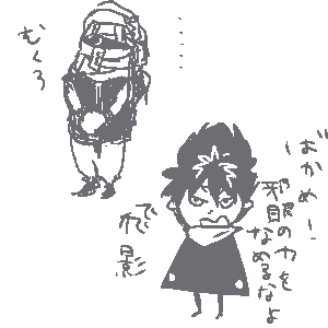 hiei.png