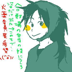 mobu.png