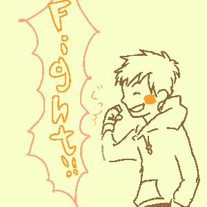fight.png