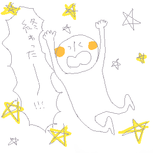 oawata.png