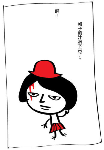 comic 1-2