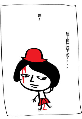 comic 1-3