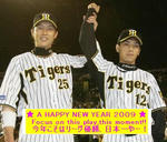 080701arawa01.JPG