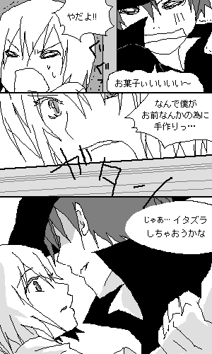Happy Helloween!!