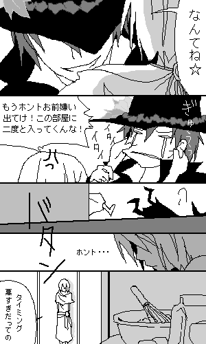 Helloweenつづき