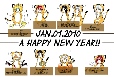 2010HappyNewYear-PF