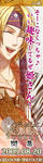hakkai160x600.jpg